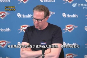 火力全开！普雷斯蒂为SGA辩护：他不会是最后一个被网暴的球员